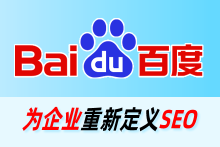 sem和seo的异同